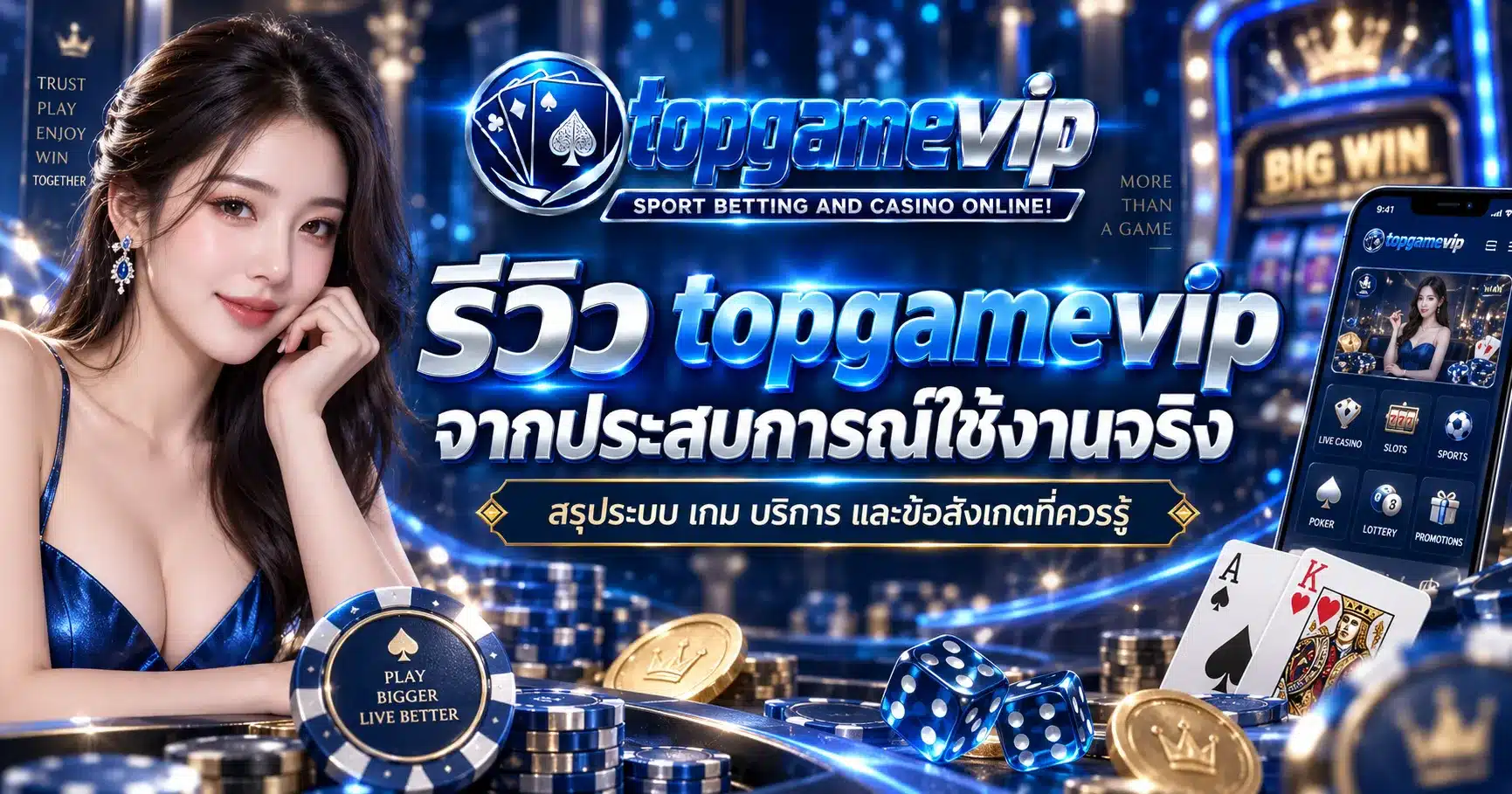 topgamevip